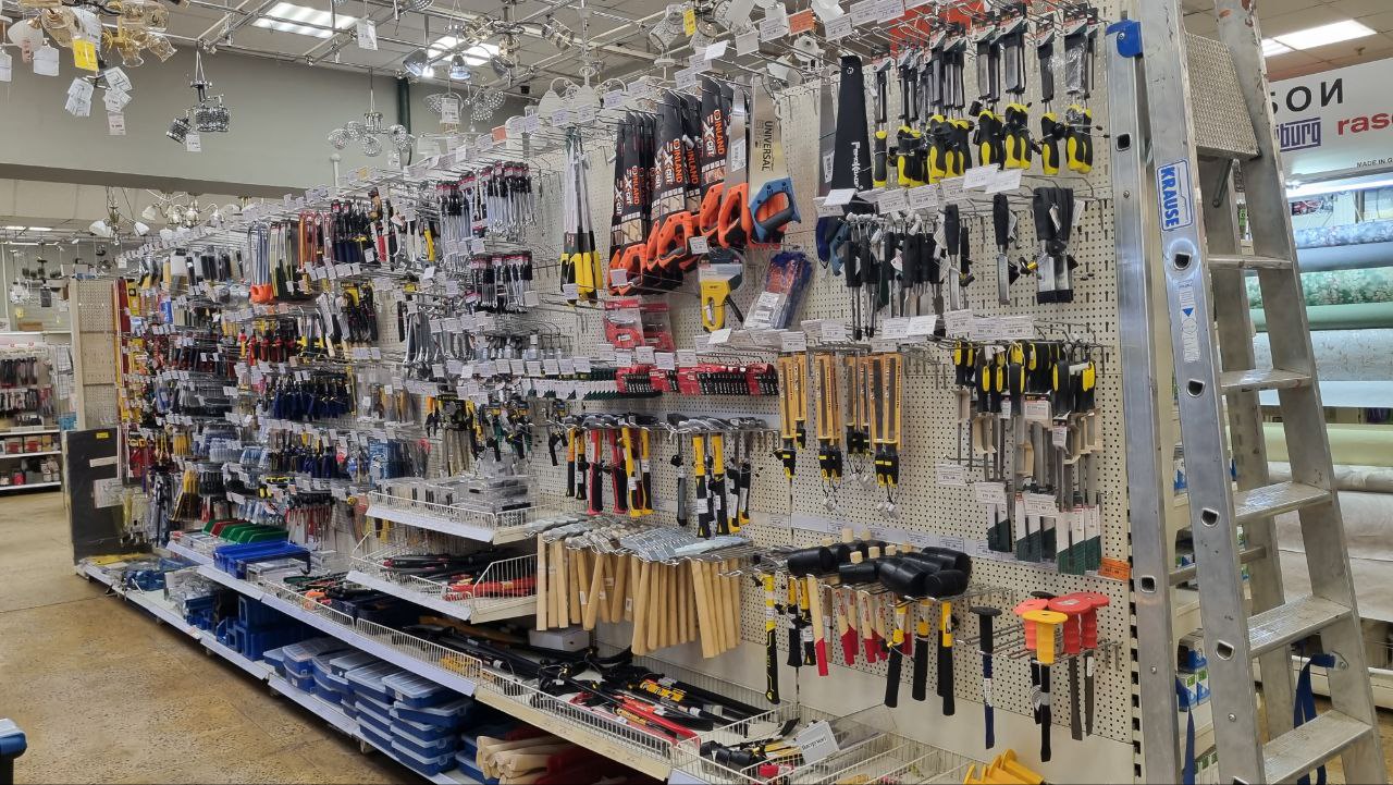 Инструменты