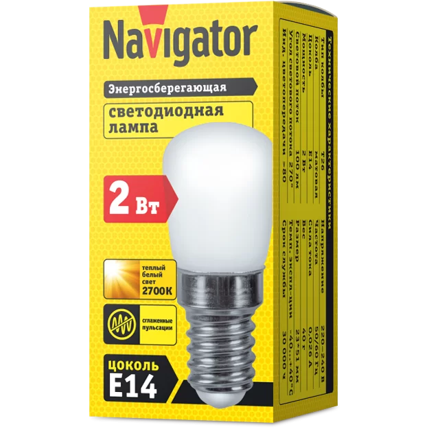 Лампа Navigator led t26 пигми e14 2вт 2.7k 71354