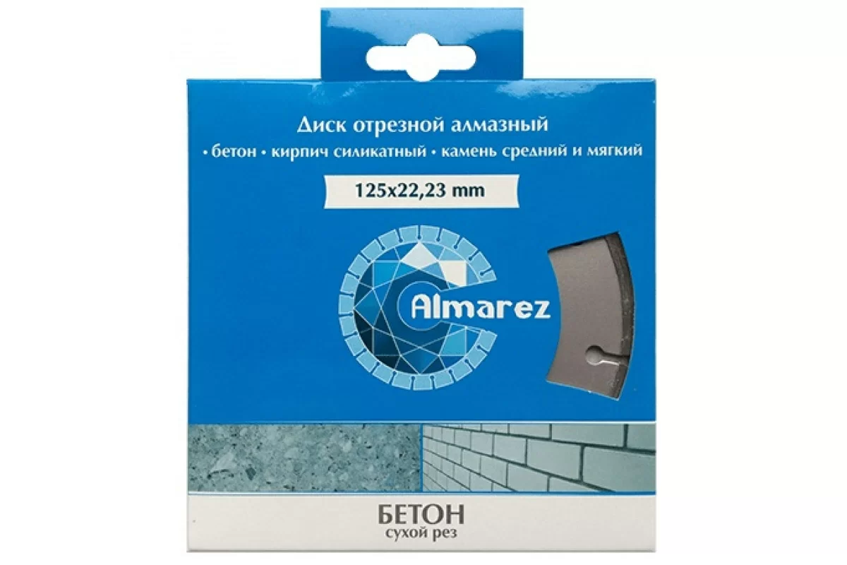 Диск алмазный Almarez D-125х22.23 мм бетон
