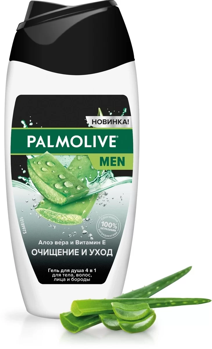 Гель Palmolive for men Очищение и уход 250мл 