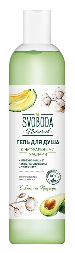 Гель для душа Svoboda с маслами авокадо и хлопка 430мл