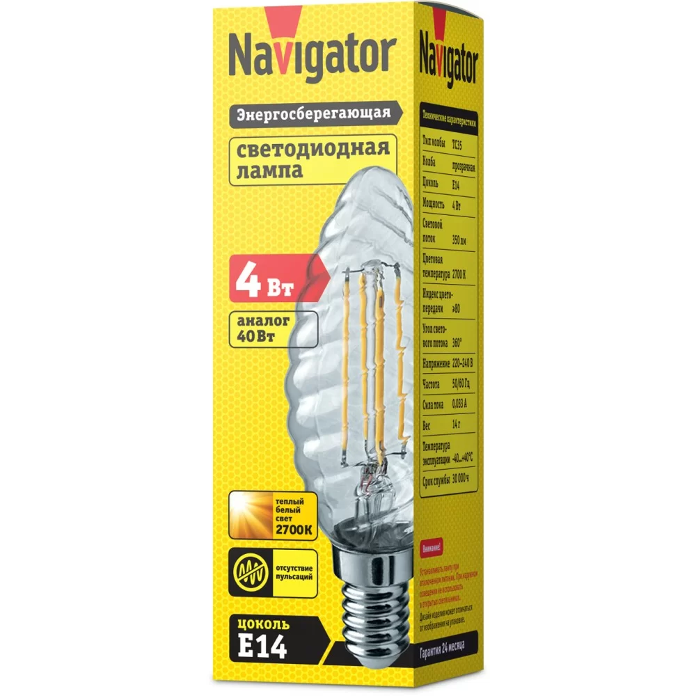 Лампа Navigator f-led e14 4w 2700k свеча витая 71 311 nll-f-tc35-4-230-2.7k-e14