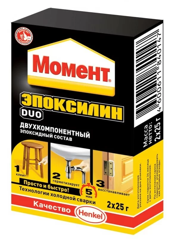 Клей МОМЕНТ Эпоксилин DUO 2x25 гр