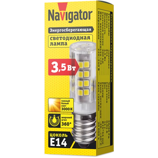 Лампа Navigator led т26 пигми e14 3.5вт 3.0k 71831