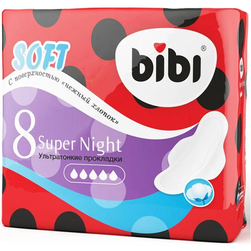 Прокладки гигиенические Bibi super night soft 8шт