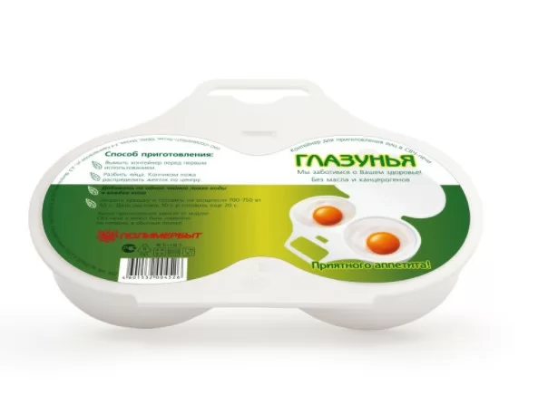 Контейнер для приготовления 2-х яиц в СВЧ Полимербыт