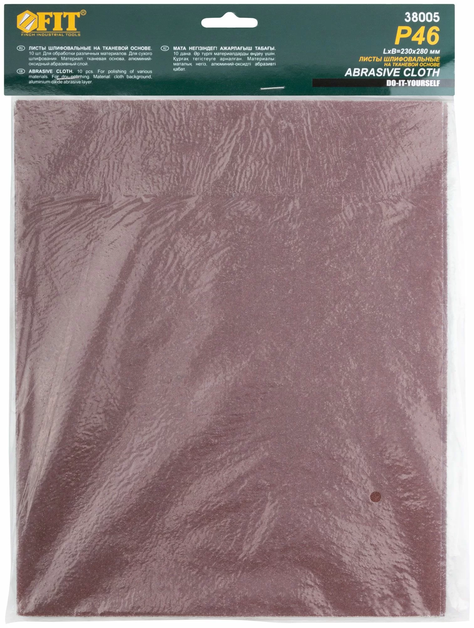 Шлифовальная бумага на тканевой основе Fit лист N2.5 P46 23х28 см 10 штук