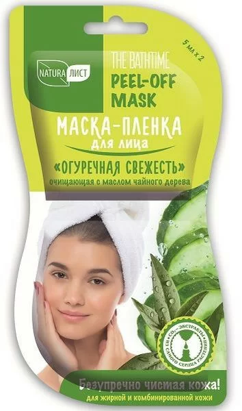 Натуралист маска-пенка для лица огуречная свежесть 2х7мл