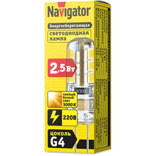 Светодиодная лампа Navigator NLL-S-G4-2.5-230-3K 71347