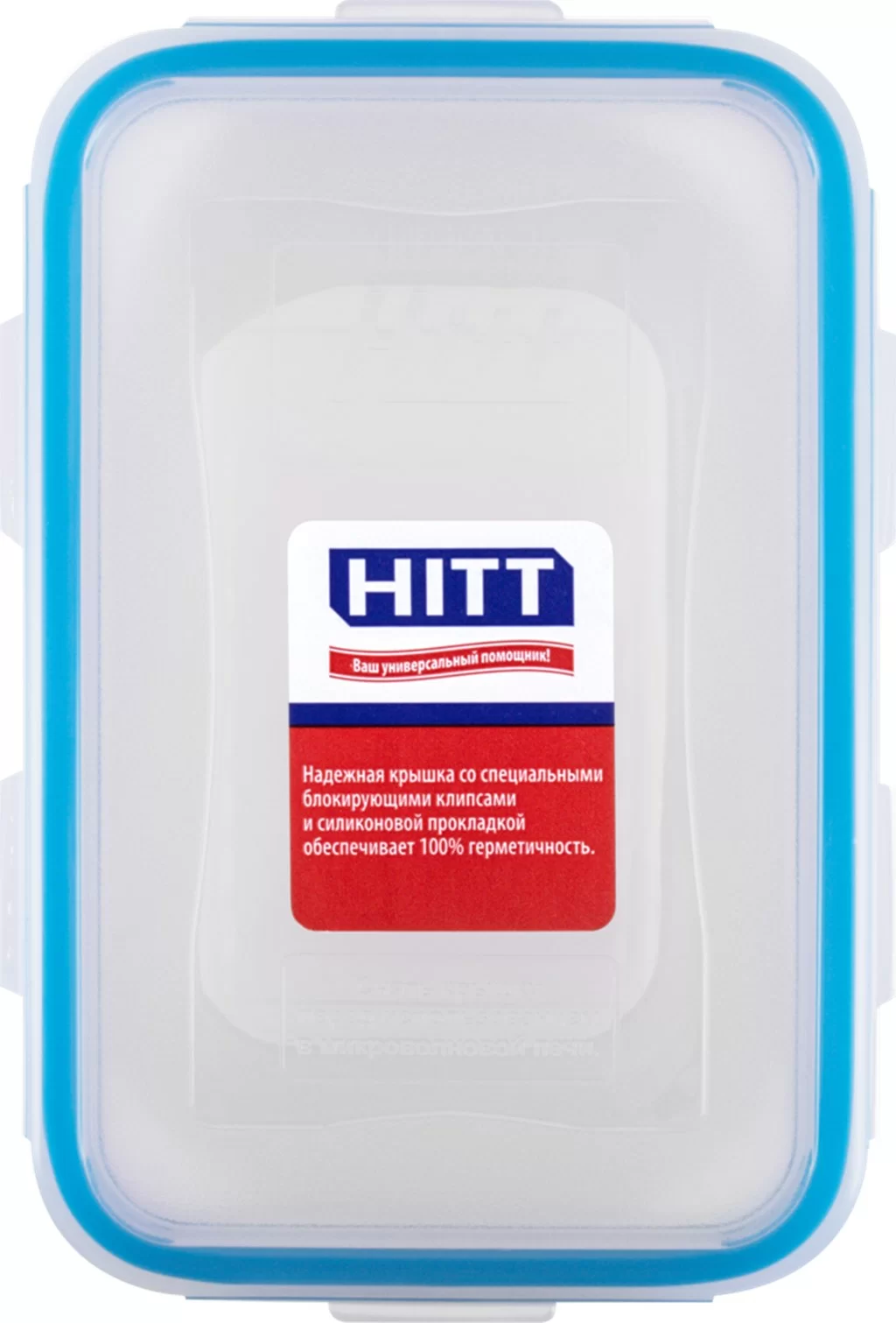 Контейнер для продуктов Hitt 1.48л герметичный прямоугольный H241015