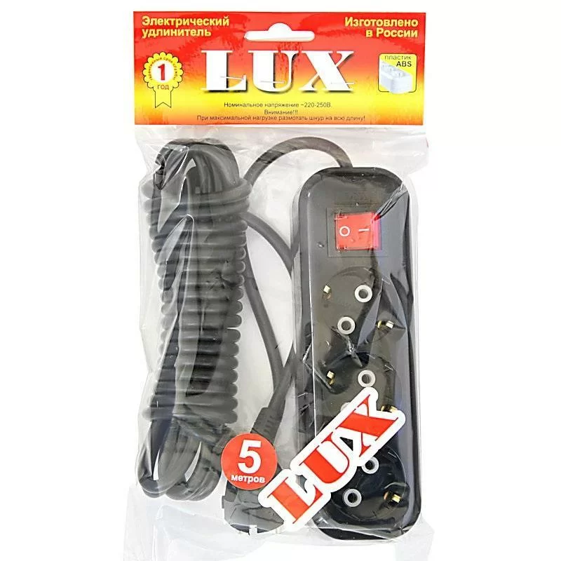 Удлинитель сетевой Lux у3-евк 5м 3-местный 16а с заземляющим контактом черный