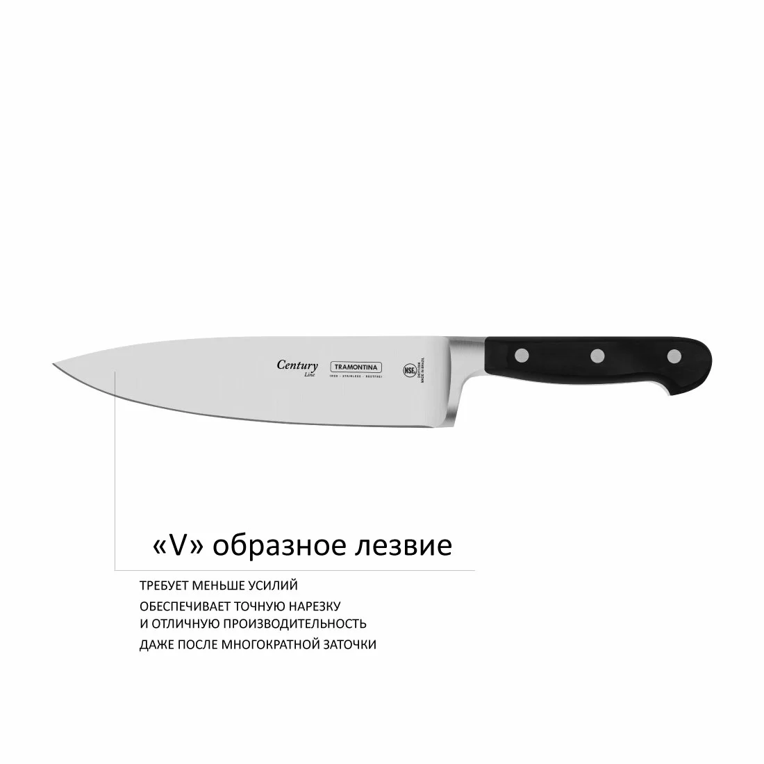 Нож шеф-повара Tramontina century 20см в блистере