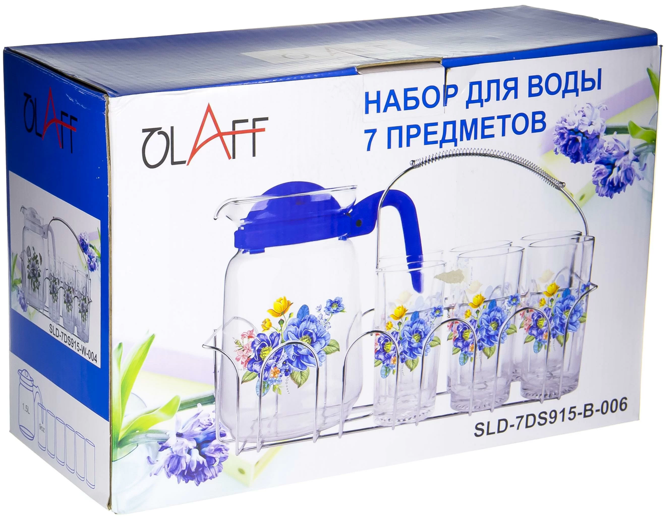 Набор для воды Olaff кувшин и 6 стаканов на металлической подставке 7 предметов sld-7ds915-r-002