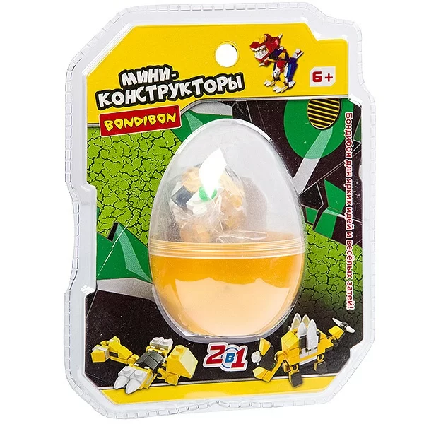 Конструктор Bondibon мини в желтом яйце 2в1 динозавр
