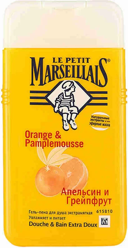 Гель-пена для душа Le Petit Marseiliais Апельсин и грейпфрут 250мл