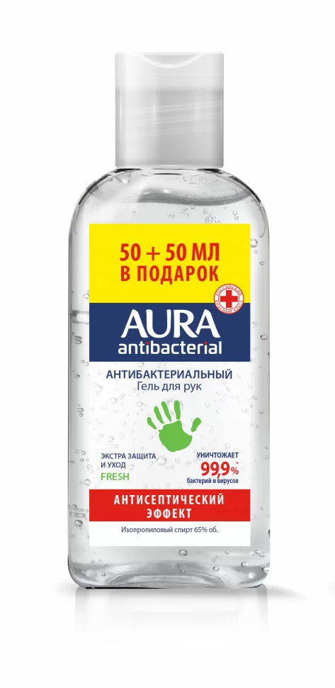 Гель для рук антибактериальный Aura fresh 50мл+ 50мл в подарок!