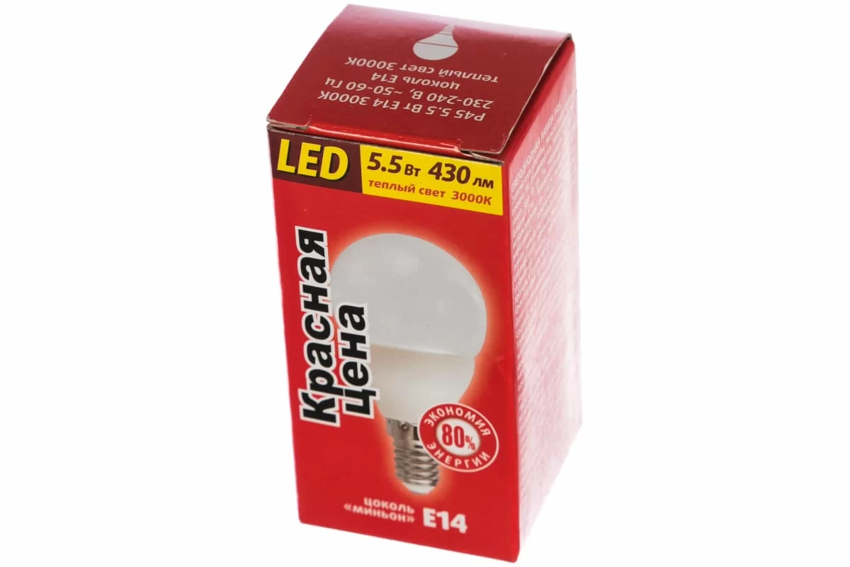 Лампа светодиодная Красная цена р45 5.5w e14 3000к 430лм теплый белый свет шарик матовый