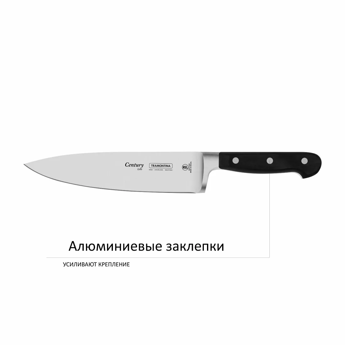 Нож шеф-повара Tramontina century 20см в блистере