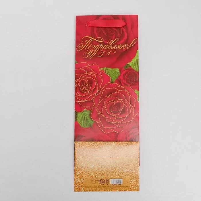 Пакет подарочный для бутылки 36х13х10см С розами