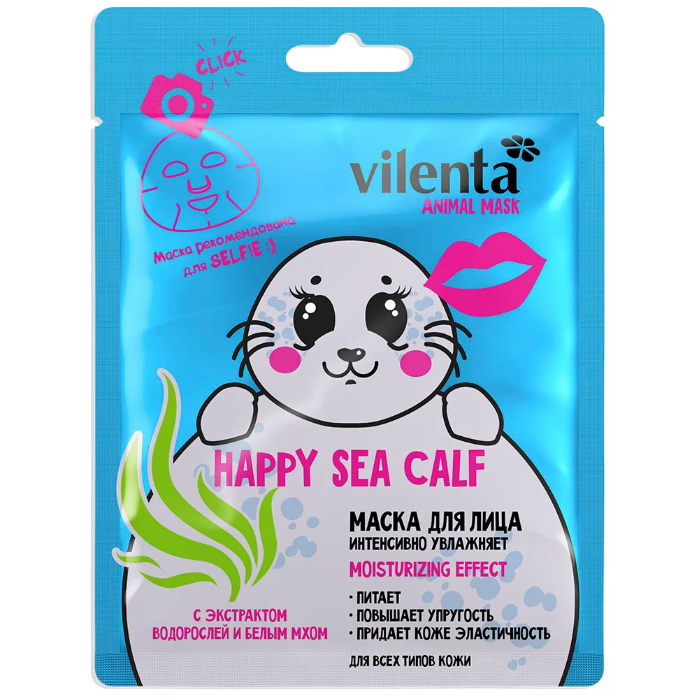 Маска для лица Vilenta увлажняющая морской котик animal