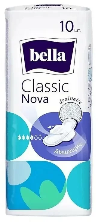 Прокладки Bella Classic Nova drainette 10шт