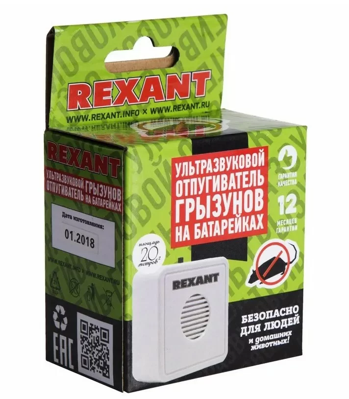 Отпугиватель грызунов Rexant на батарейках 71-0013