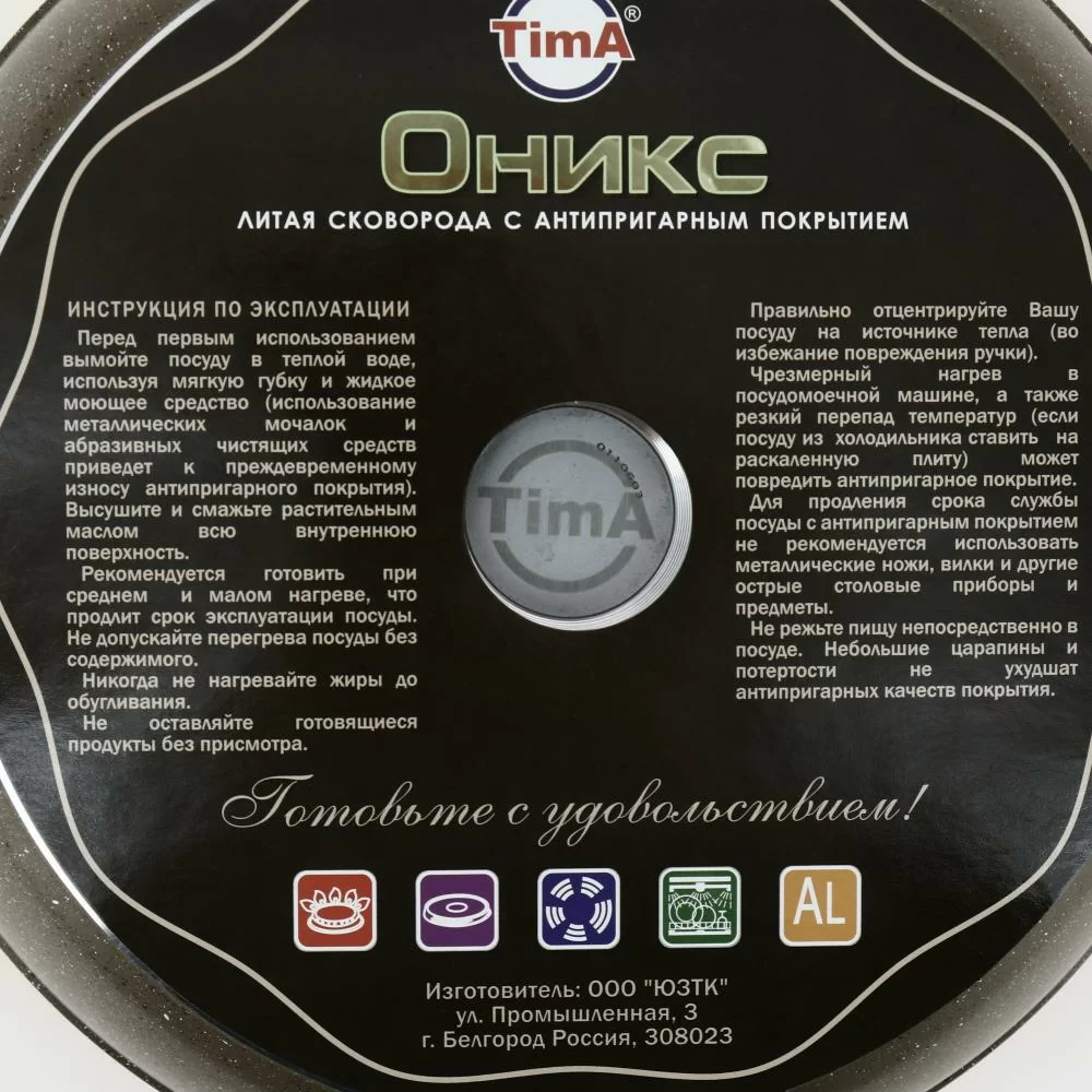 Сковорода TimA Оникс 28см коричневая мраморная крошка алюминий
