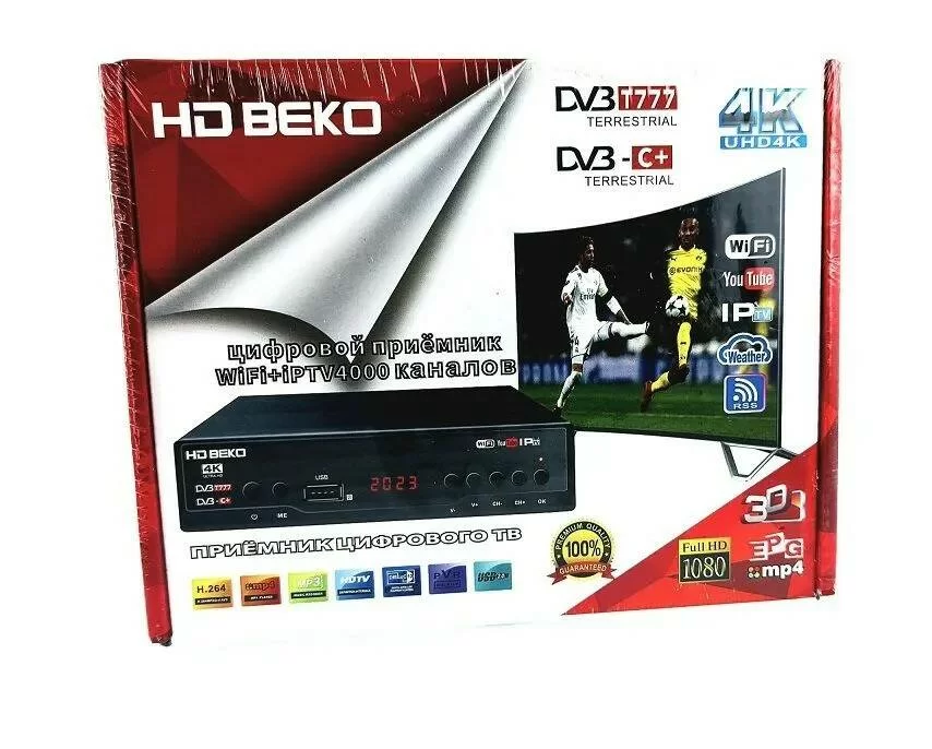 Приставка ресивер для цифрового ТВ Beko DVB T777 цифровой приемник металл черный