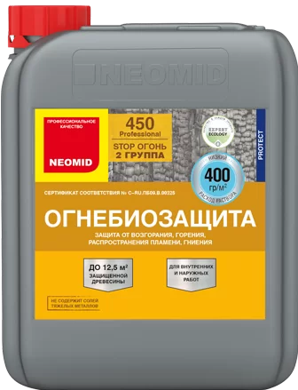 Огнебиозащита NEOMID 450 5 кг (2 группа огнезащитной эффективности) 