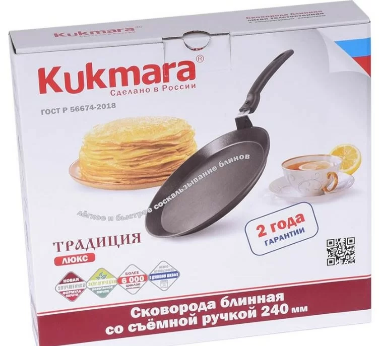 Сковорода блинная Kukmara Традиция 24см СБ240-1А