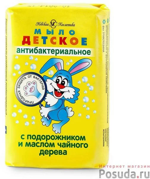 Мыло туалетное Детское Антибактериальное 90 гр.