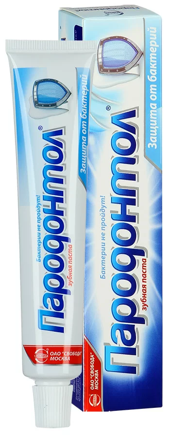 Зубная паста Пародонтол антибактериальная защита 63мл