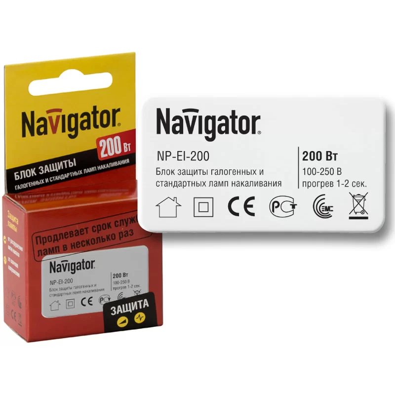 Блок защиты для ламп Navigator 200Вт (94437)