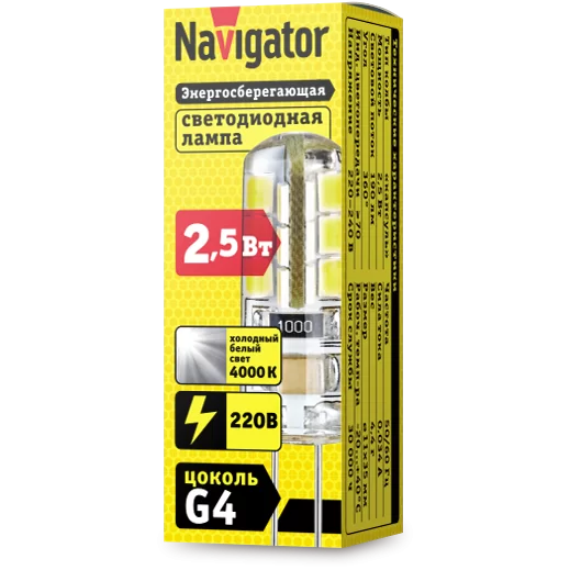 Светодиодная лампа Navigator NLL-S-G4-2.5-230-4K 71359