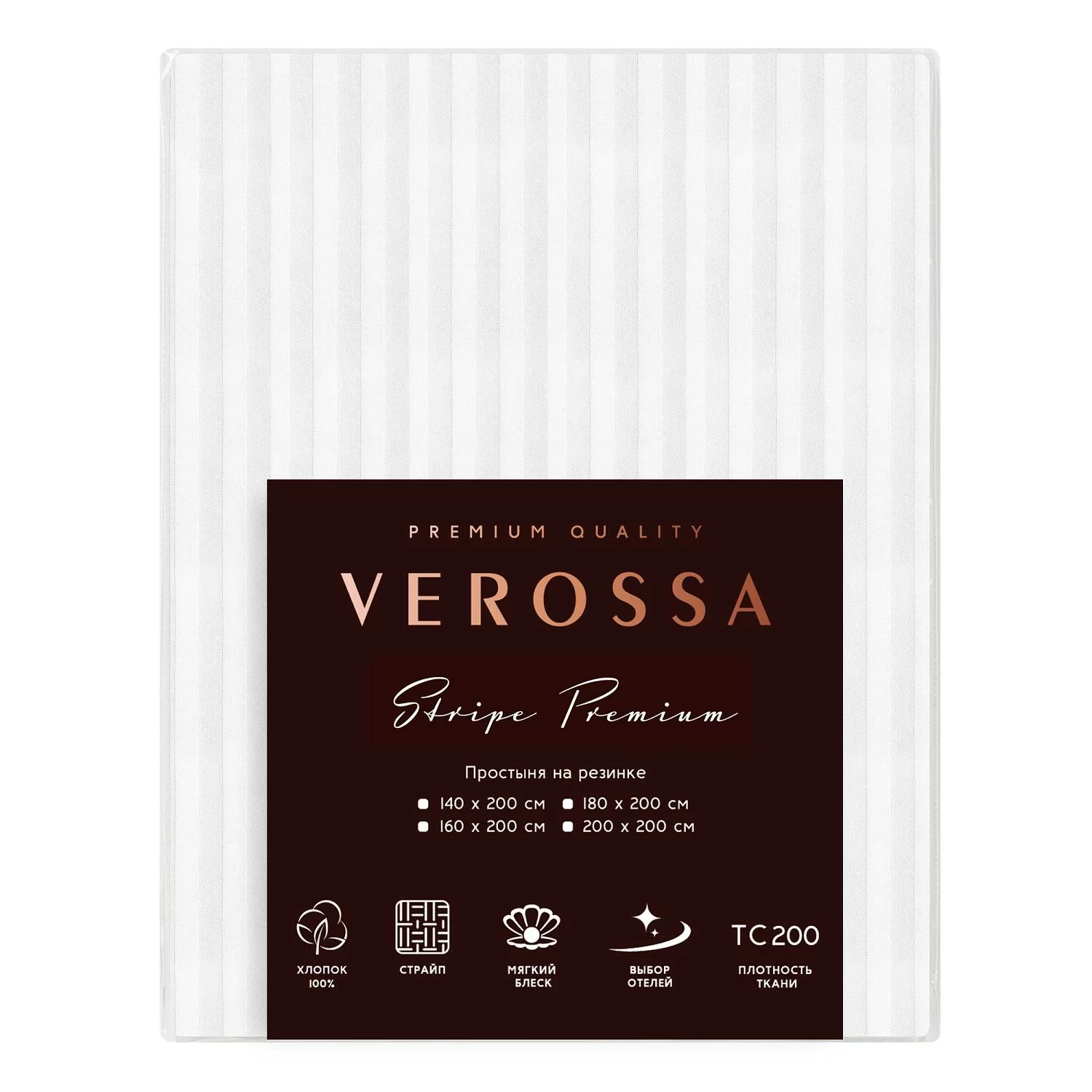 Простыня Verossa Stripe Royal на резинке 160х200 белый 01