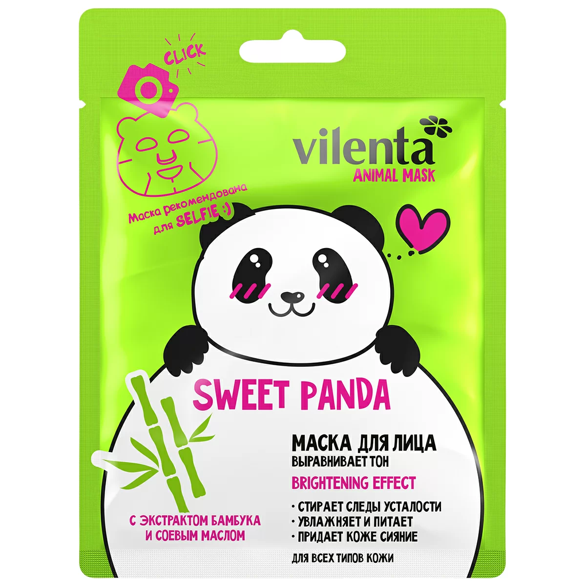 Маска для лица Vilenta выравнивающая панда animal