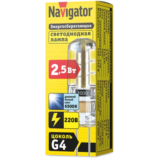 Светодиодная лампа Navigator NLL-S-G4-2.5-230-6.5K 14009