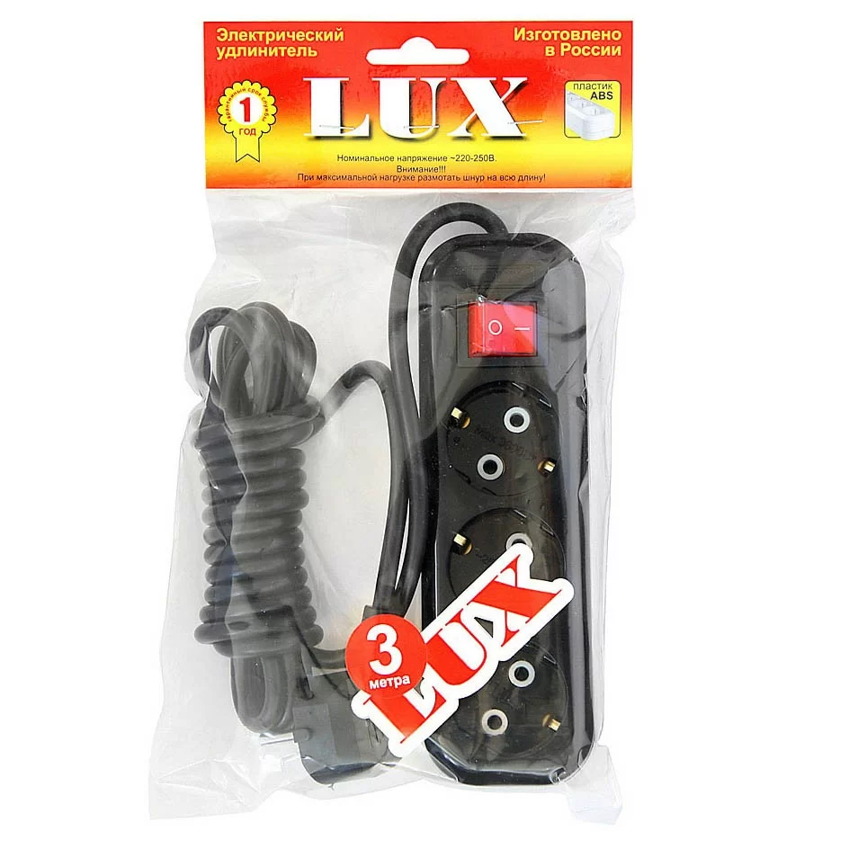 Удлинитель сетевой Lux у3-евк 3м 3-местный 16а с заземляющим контактом черный