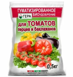 Удобрение Гера для томатов и перцев 0.5кг