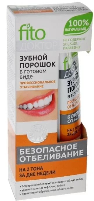 Зубной порошок Fito косметикс в готовом виде профессиональное отбеливание 45мл
