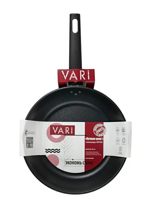 Сковорода Vari лучшая цена 26см штампованная lcs14326
