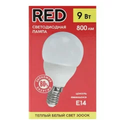 Лампа Red p45 9w e14 3000k шар матовая