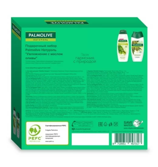 Подарочный набор Palmolive увлажняющий с маслом оливы гель д/д 2*250мл