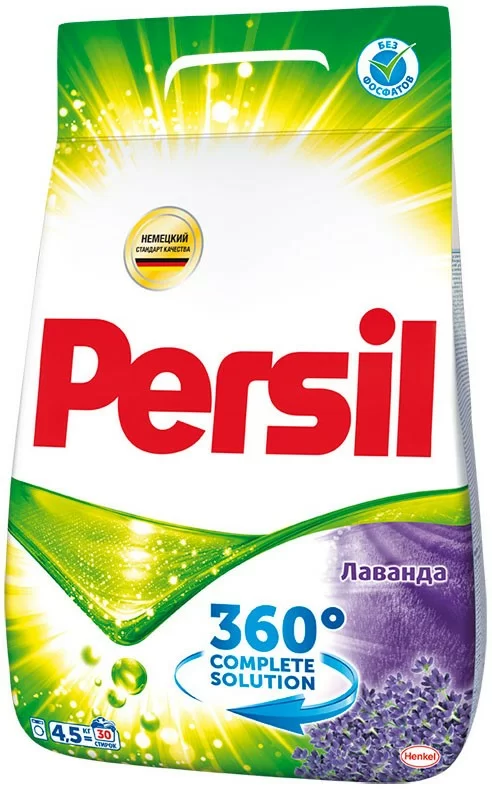 Стиральный порошок Persil 4.5кг лаванда 360