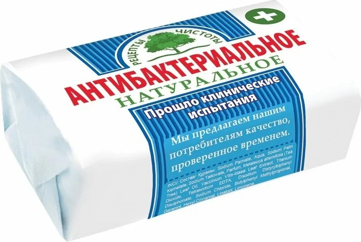 Мыло туалетное Рецепты чистоты антибактериальное 180г