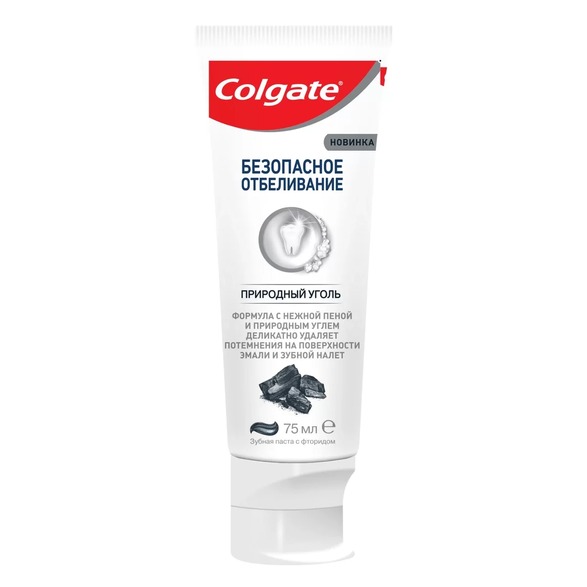 Зубная паста Colgate безопасное отбеливание, природный уголь, 75 мл