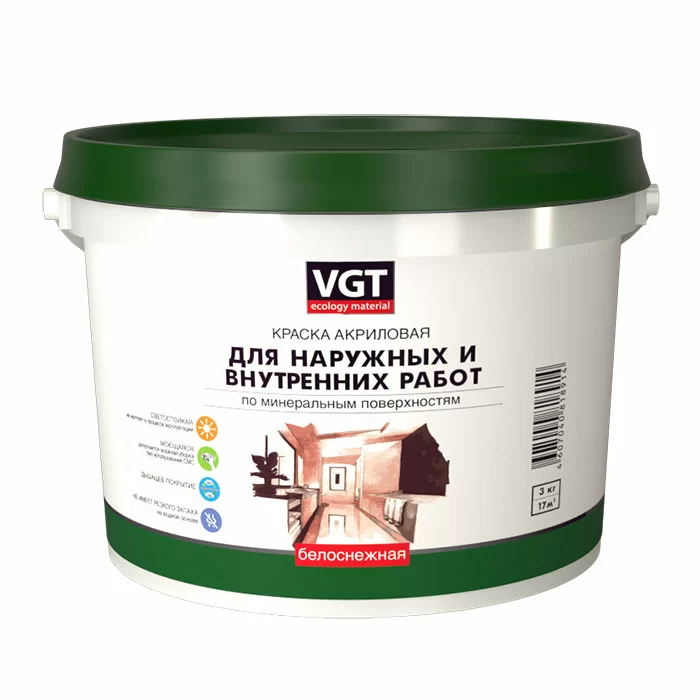 Краска водно-дисперсионная для наружных и внутренних работ VGT 1.5 кг моющаяся акриловая белоснежная ВД-АК-1180