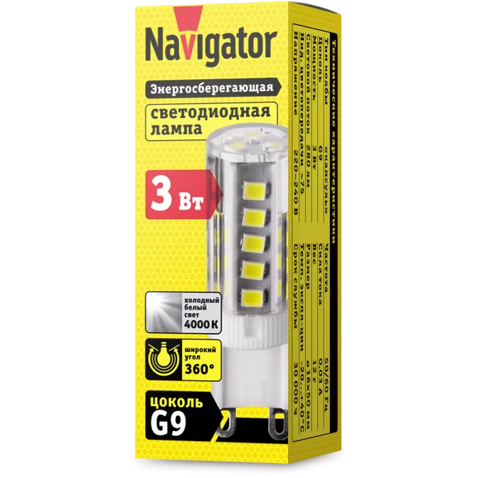 Светодиодная лампа Navigator NLL-P-G9-3-230-4K 71994