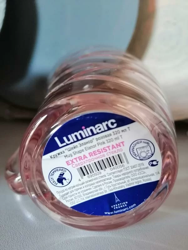 Кружка Luminarc 320мл шейп эланор розовый q0392
