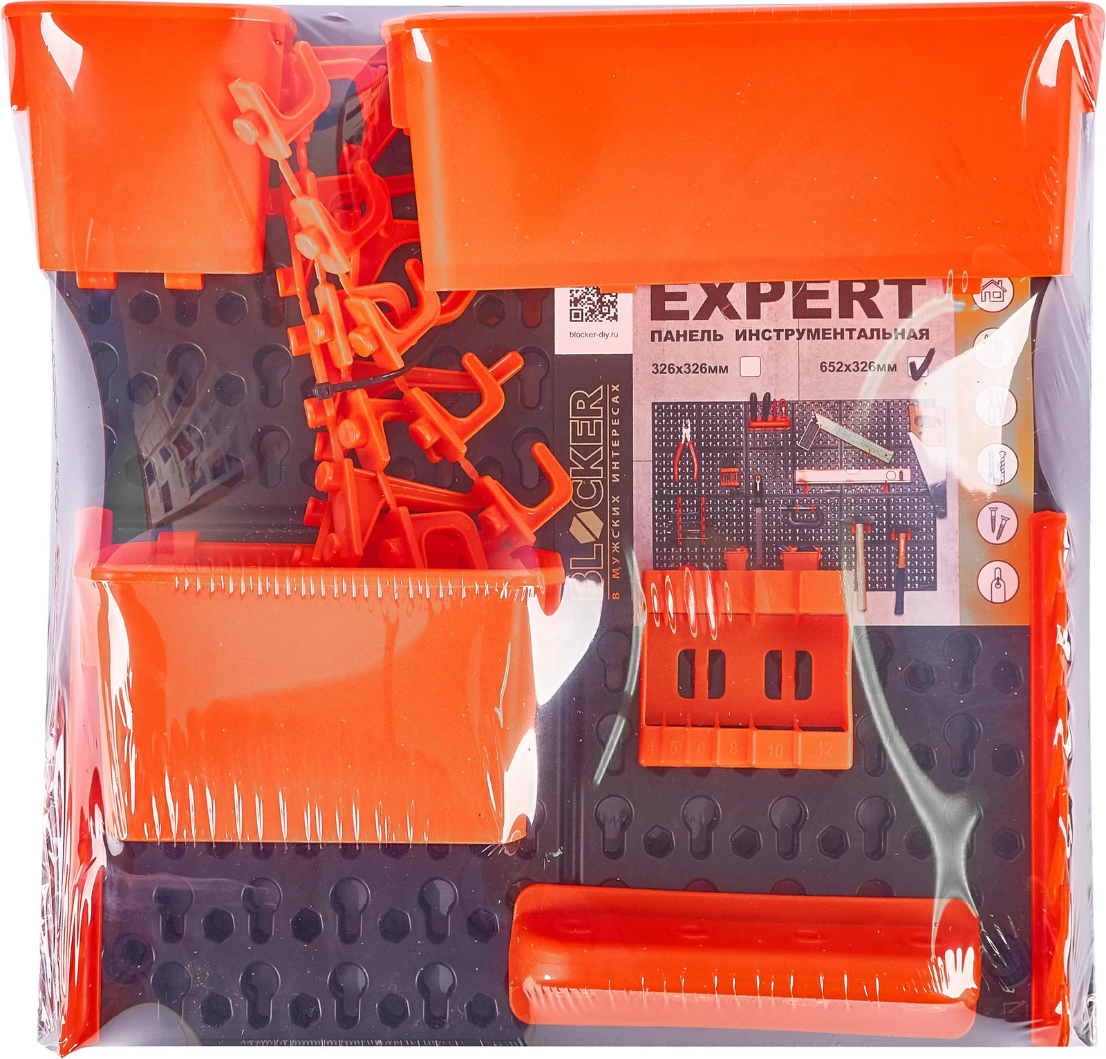 Панель инструментальная Blocker Expert с наполнением большая 652х100х326 мм черно-оранжевый